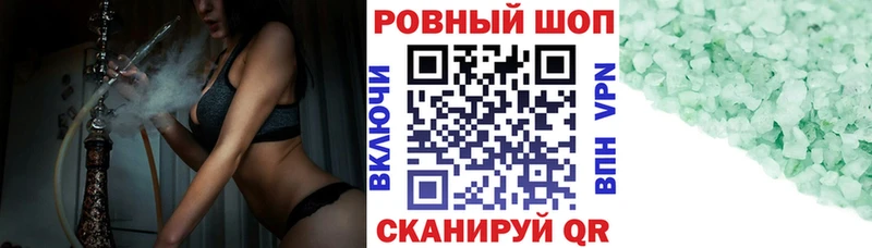 Купить наркотик Удомля Амфетамин ГАШ МЕГА как войти Каннабис