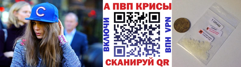 наркотики  Удомля  А ПВП крисы CK 