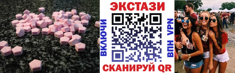 Экстази Дубай  Удомля 