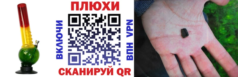 Гашиш индика сатива как найти наркотики Удомля