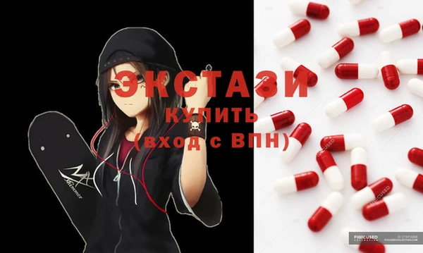 кокаин VHQ Алексеевка