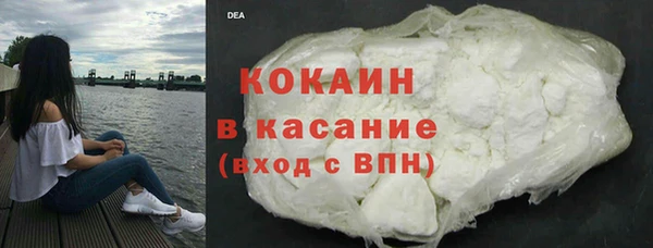 кокаин VHQ Алексеевка