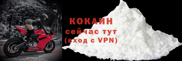 кокаин VHQ Алексеевка