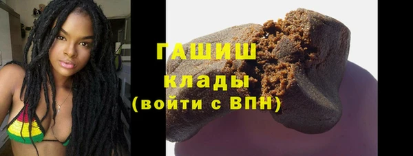 PSILOCYBIN Абаза