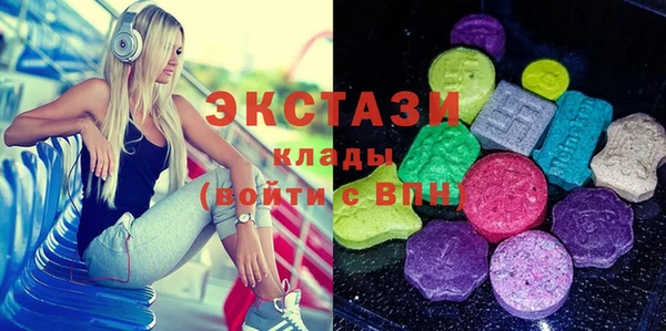 кокаин VHQ Алексеевка