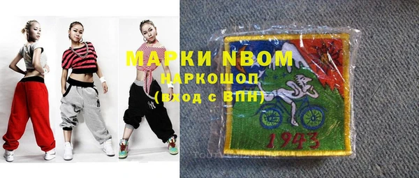 кокаин перу Абинск