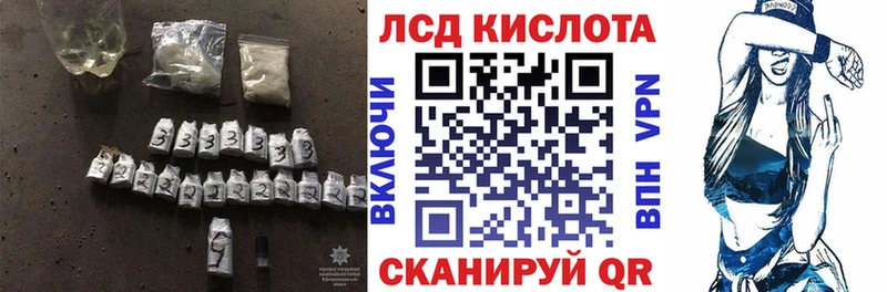 LSD-25 экстази ecstasy  где можно купить наркотик  Удомля 
