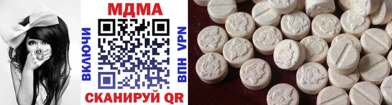 наркота ссылка на мегу онион MDMA crystal Удомля