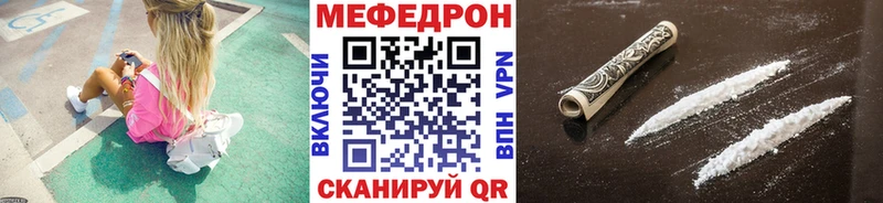 darknet наркотические препараты  Удомля  Мефедрон мука 