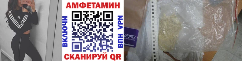Метамфетамин витя  Удомля 