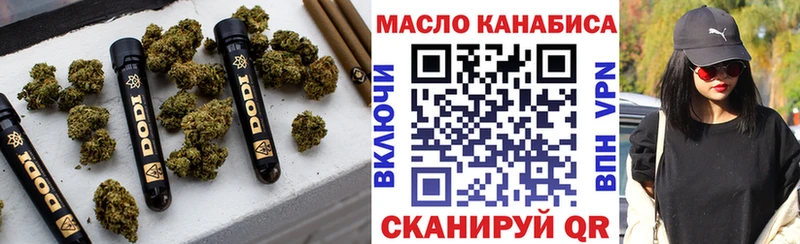 Дистиллят ТГК вейп  Удомля 