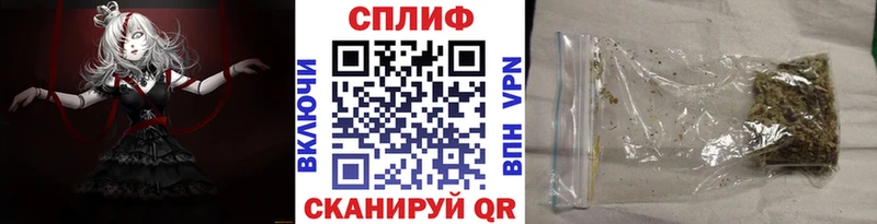Бошки марихуана Ganja дарнет шоп shop телеграм Удомля